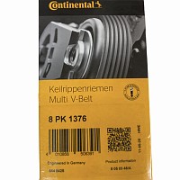 Ремень поликлиновой c кондиционером МАЗ/MAN TGA/Volvo Continental | ТопДизель