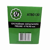 Стакан фильтра топливного водосборный PL270/420 Автоторг | ТопДизель