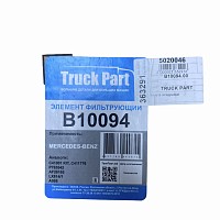 Фильтр воздушный Mercedes Benz Actros/Axor/Actros II Truck Part | ТопДизель