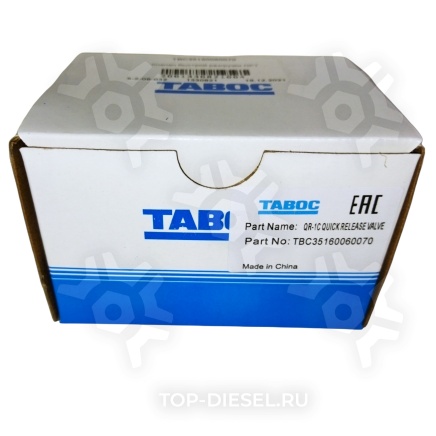 TBC35160060070 Клапан быстрого растормаживания Freightliner International Volvo VNL TABOC купить