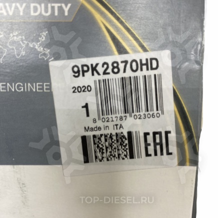 9PK2870HD Ремень поликлиновой Mercedes Benz Actros/Axor Dayco купить
