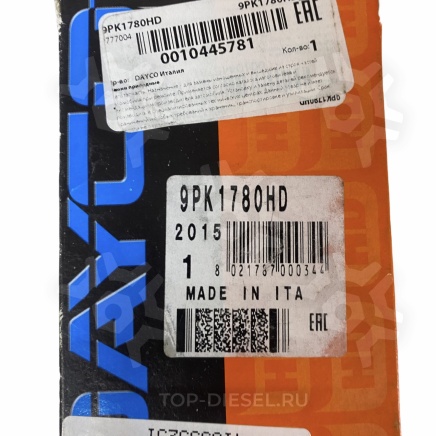 9PK1780HD Ремень поликлиновой 9PK1780 Mercedes Benz AXOR Dayco купить