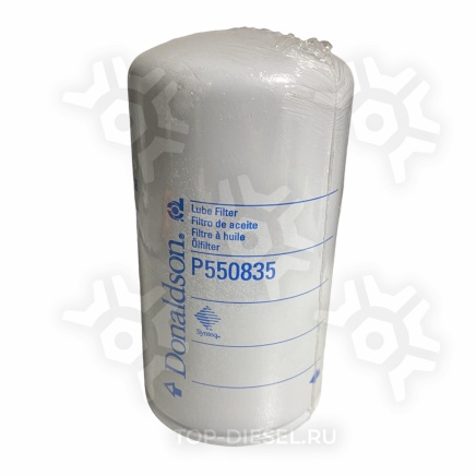 P550835 Фильтр масляный Thermoking SL 1 VNT Donaldson купить