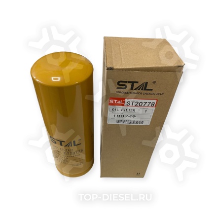ST20778 Фильтр топливный Caterpillar C12/C15/3406/3408 Stal купить