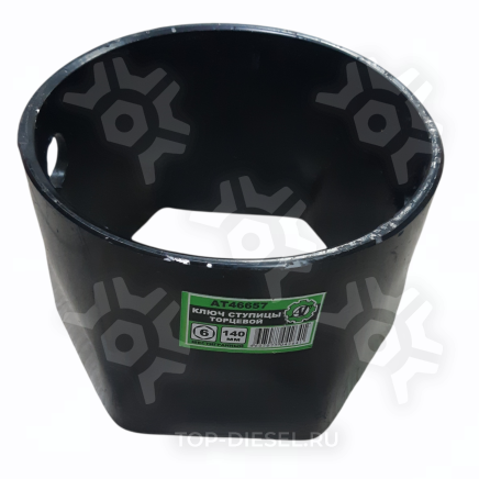 АТ46657 Ключ ступицы 140 мм трубчатый SAF 901943 шестигранный торцевой трубчатый SAF 901943 и другие АВТОТОРГ купить