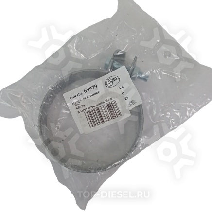 69979 Хомут трубы глушителя MAN F2000 Exit купить