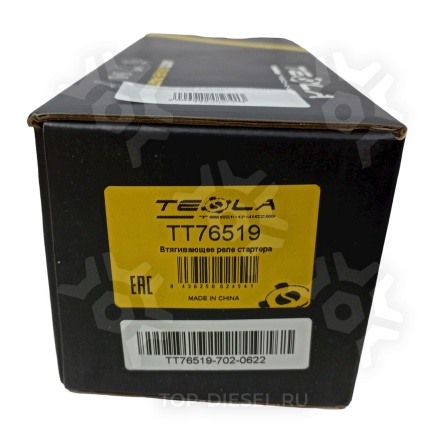 TT76519 Втягивающее реле стартера сштоком Tesla technics купить