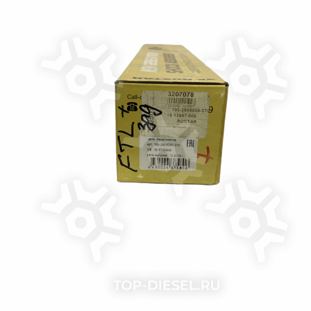 1802905005370 АМОРТИЗАТОР ЗАДНИЙ FTL Rostar купить