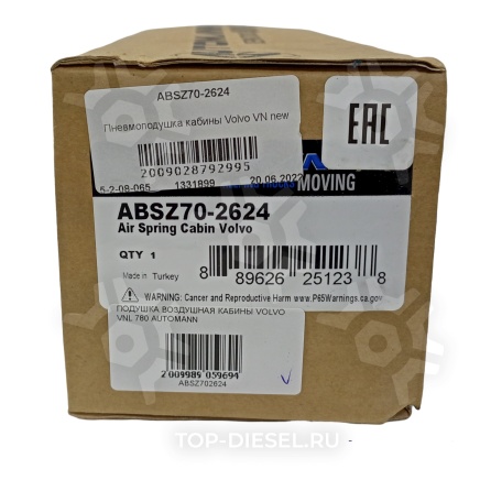ABSZ702624 Подушка воздушная кабины Volvo VNL 670/780 Automann купить рис.2